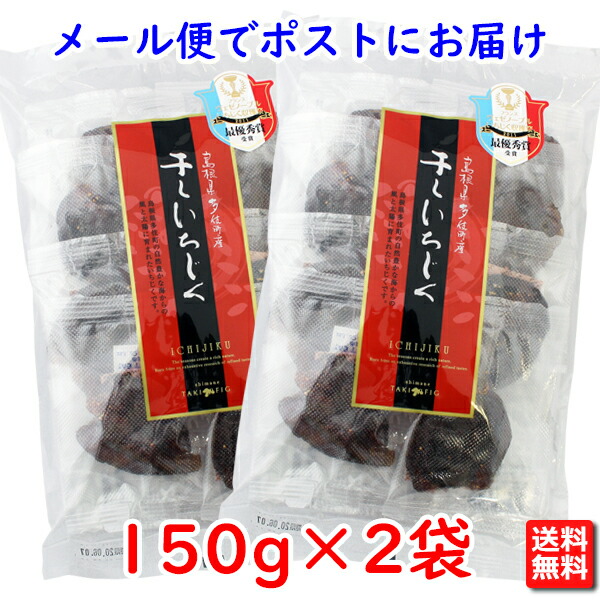 楽天市場】生姜糖 出西生姜 ひとくち生姜糖 3色セット 30個箱入り 來間屋生姜糖本舗 : 鳥取・島根の逸品グルメ いずも庵