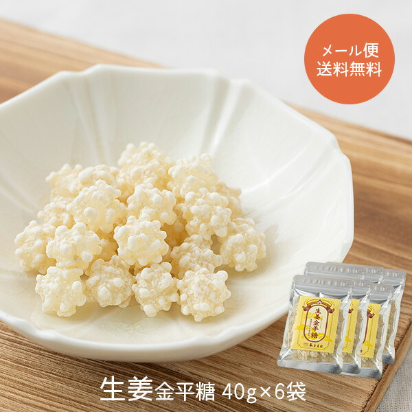 楽天市場】【在庫限り】 期間限定 琥珀糖 さくら宝石菓×3個