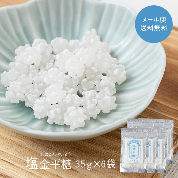 こんぺいとう出品 ヨドバシ.com - 春日井製菓 こんぺいとう 76g 通販【全品無料配達】