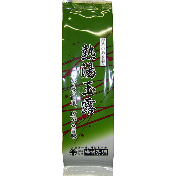 【送料無料】 中村茶舗のお茶 玉露 熱湯玉露 80g×9本