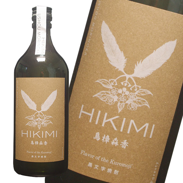 最大78％オフ！ 山葵焼酎 わさび