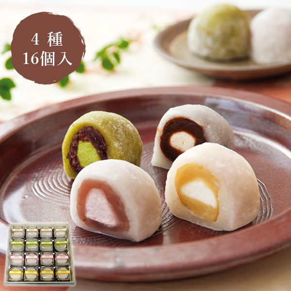 だいふく 楽天市場】吉岡製菓 大福 フルーツ大福アソート 6個入 【クール冷蔵便