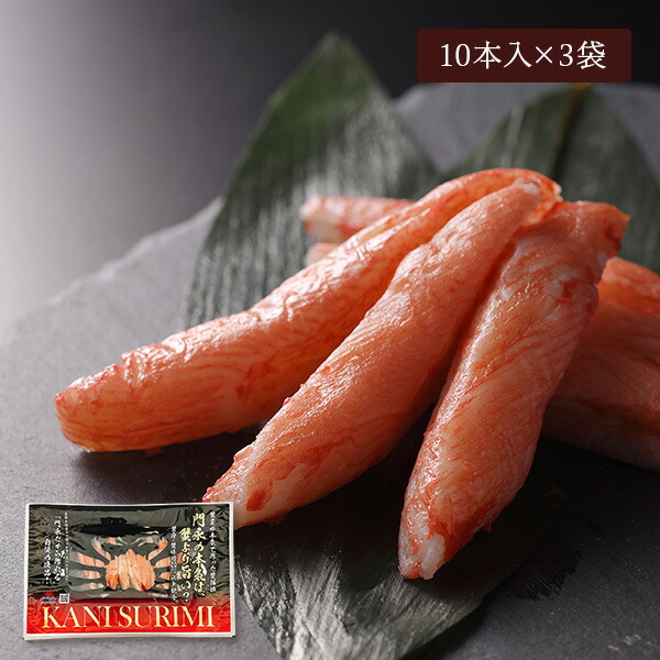 楽天市場】自然の味そのまんま 無燐すり身のかに風味かまぼこ［75g