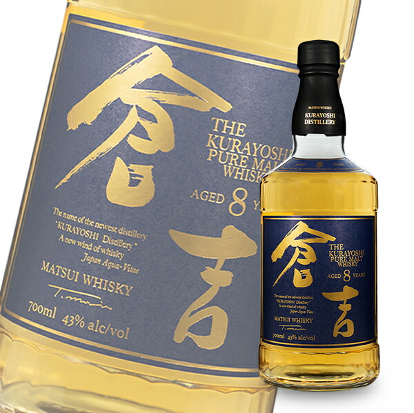 楽天市場】松井酒造 マツイピュアモルトウイスキー 倉吉 12年(限定商品