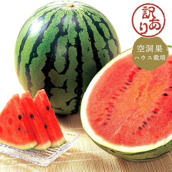 【ご自宅用 訳あり】 鳥取 スイカ 大栄<br>大栄侍スイカ 空洞果 <br>特大サイズ(11kg以上) ハウス栽培 特別栽培<br> 奥田農園 お得 スイカ割り 甘い 大きい 「祭りばやし」もしくは「春のだんらん」 <br>【6月初旬～中旬出荷】