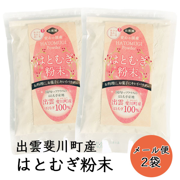 お1人様1点限り】 ナンメの まきの粉 750g《南目製粉》