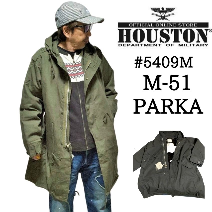 コート ジャケット 10 ｏｆｆ Houston ヒューストン M 51 Parka 5409m パーカー アウター モッズコート アメカジ バイカー ミリタリー 踊る大捜査線 青島コート 大きいサイズ ブランド おしゃれ かっこいい ビジネス 通勤 通学 暖かい カジュアル メンズ