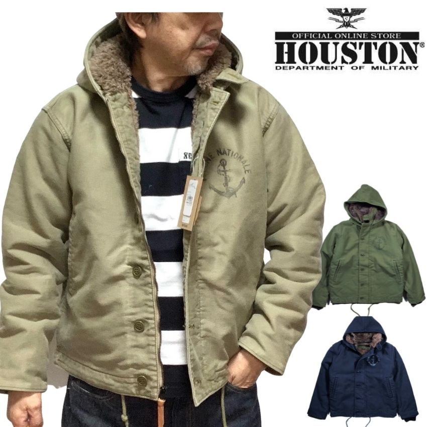 【 HOUSTON 】 ボア上衣 メンズ ヒューストン アウター N-1 甲板上衣 ミリタリー 上衣 5NFX3 フレンチ 防寒 甲板 ボンネット 取りはずし 綿織物 甚だしい ピケ フランス共和国米国海軍 ボア 上衣 バイ鉄道車両