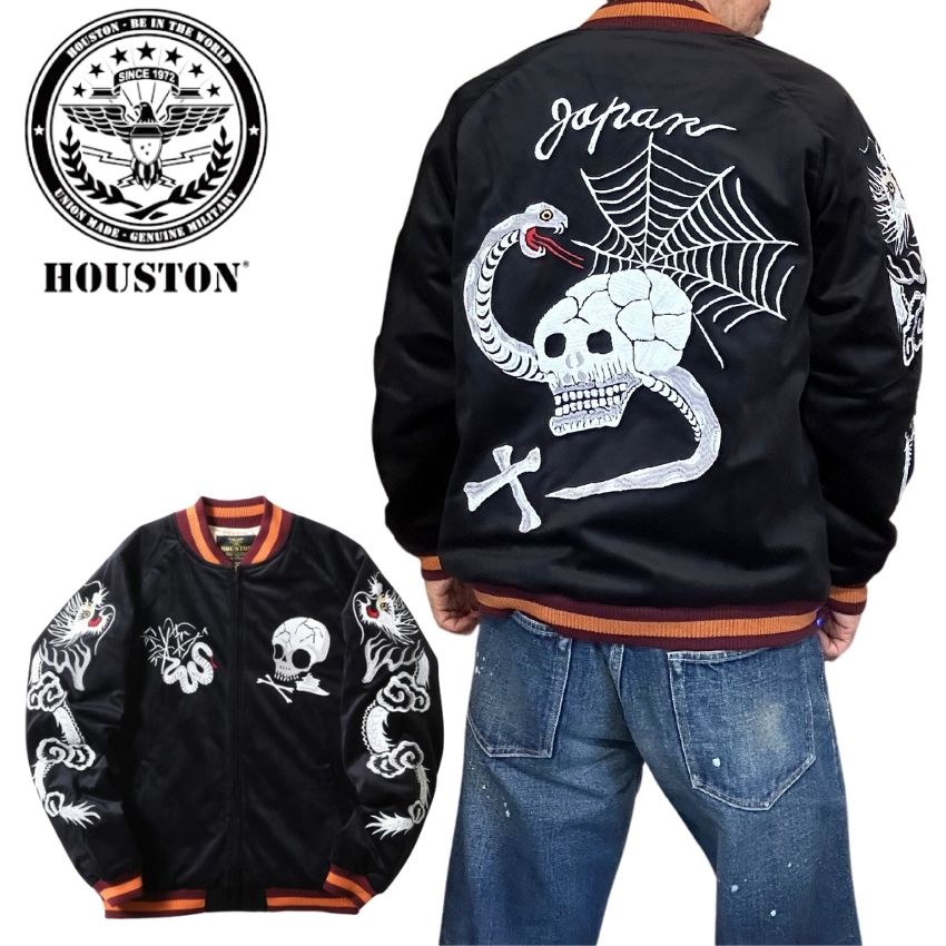 楽天市場】35%OFF！□HOUSTON ヒューストン #51387 別珍 スーベニア