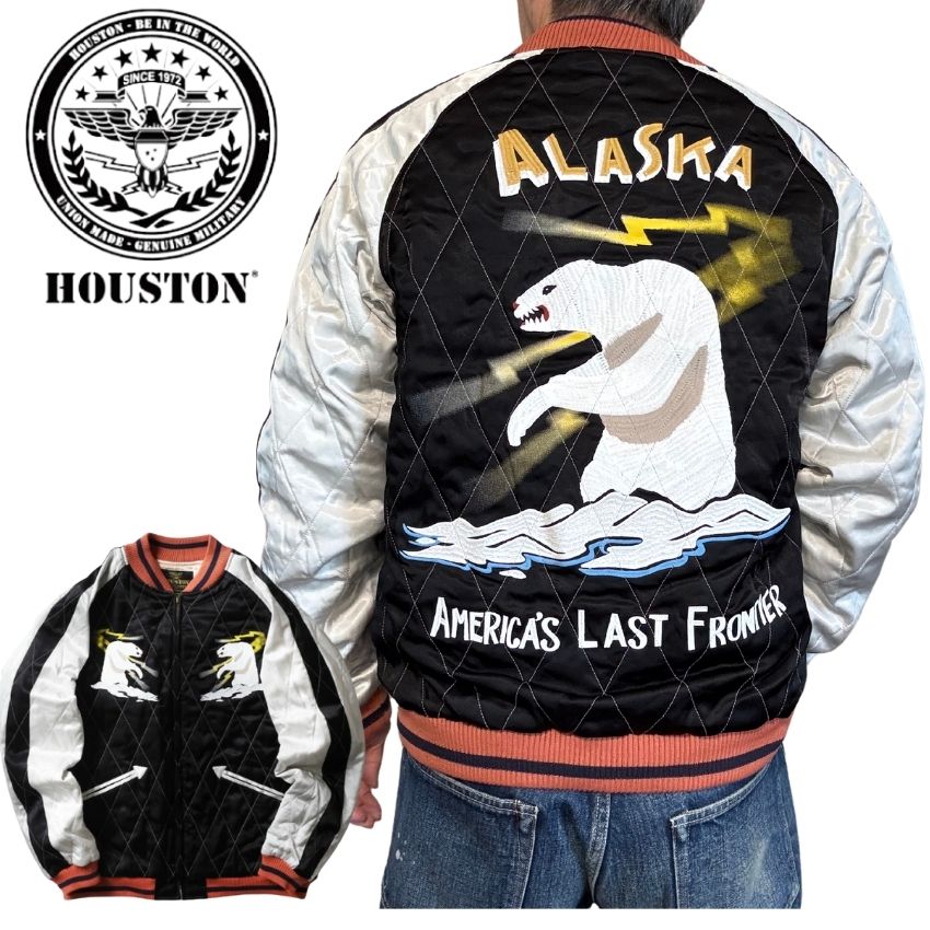 ヒューストン　ALASKA スカジャン Amazon | [ヒューストン] スカジャン VELVETTEN SOUVENIR JACKET