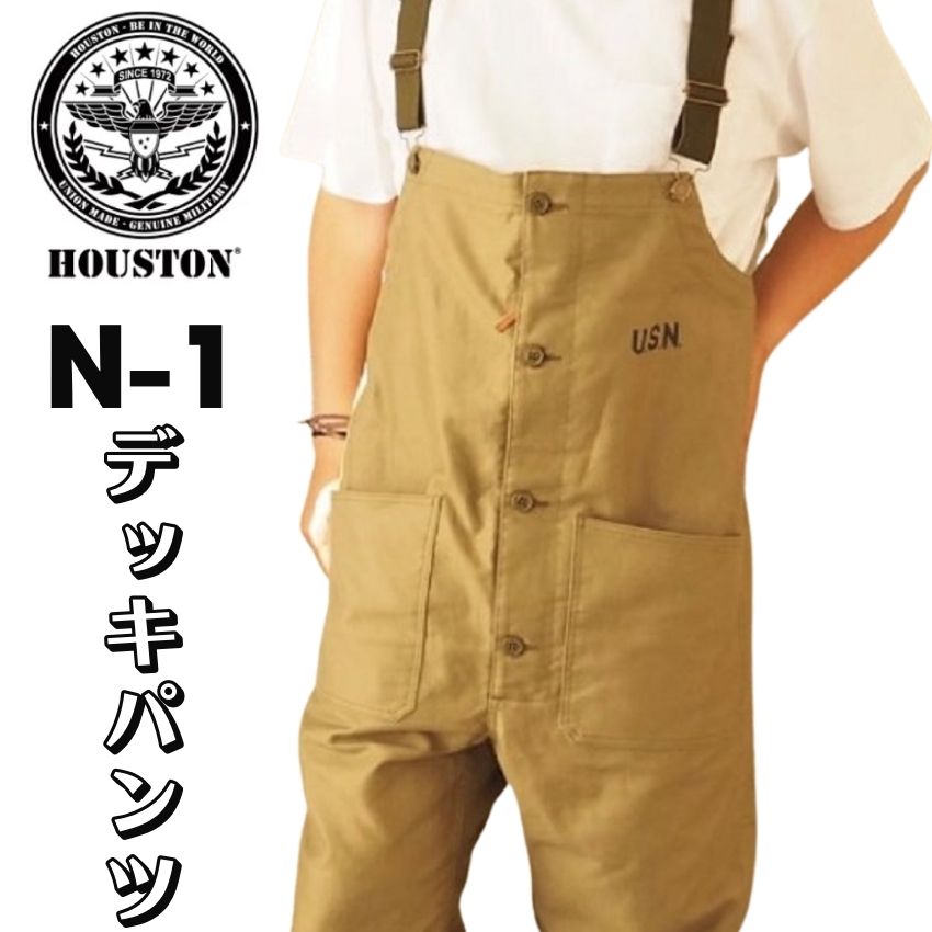 楽天市場】【フランスタイプ 海軍 デッキパンツ】メンズ