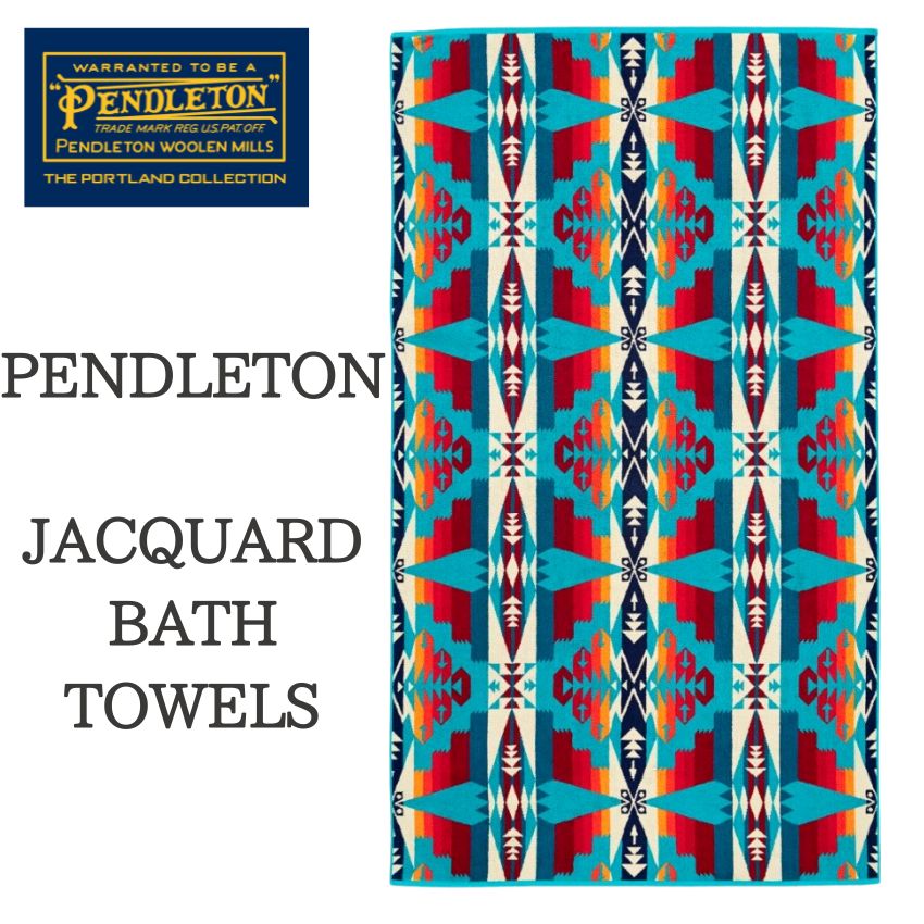 楽天市場】【 PENDLETON 】ペンドルトン ジャガード バスタオル サラペ