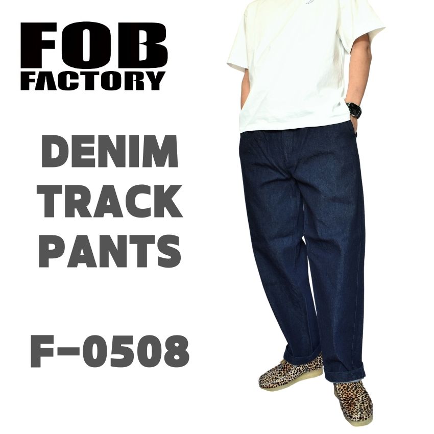楽天市場】【 FOB 】 FOBファクトリー F-2410 カバーオールCOVER