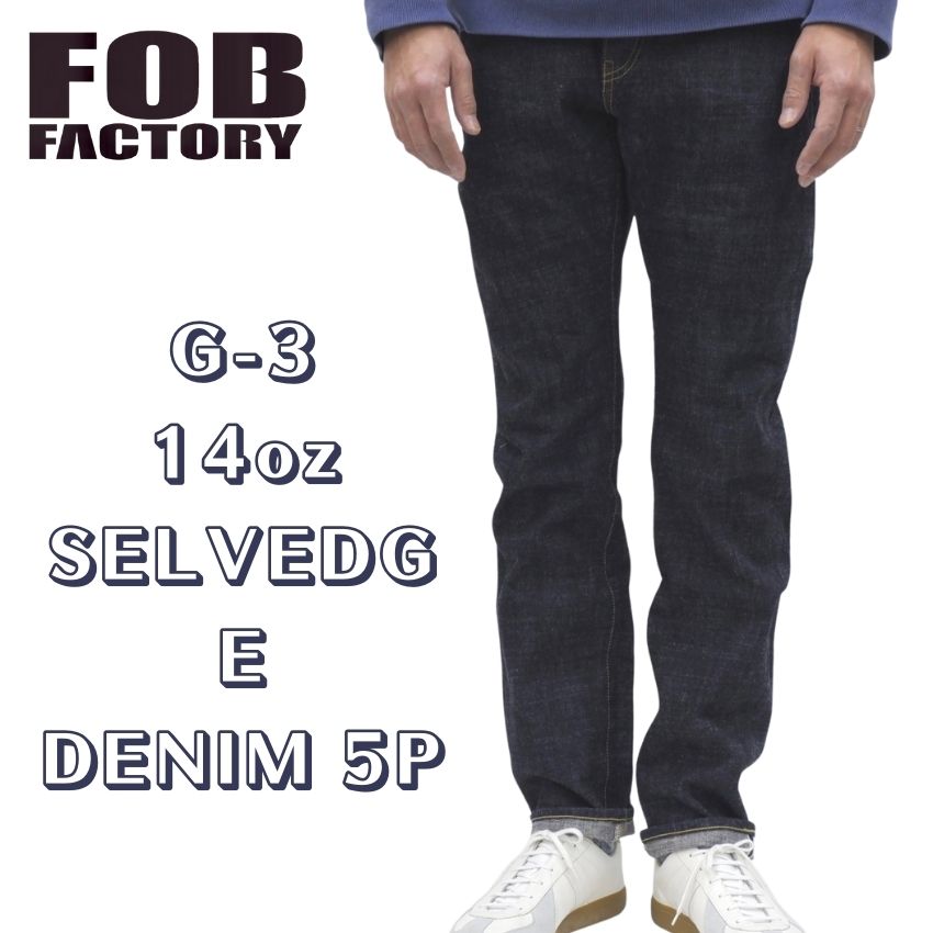 楽天市場】上品さと快適な着心地を兼備するデニム【 FOB FACTORY