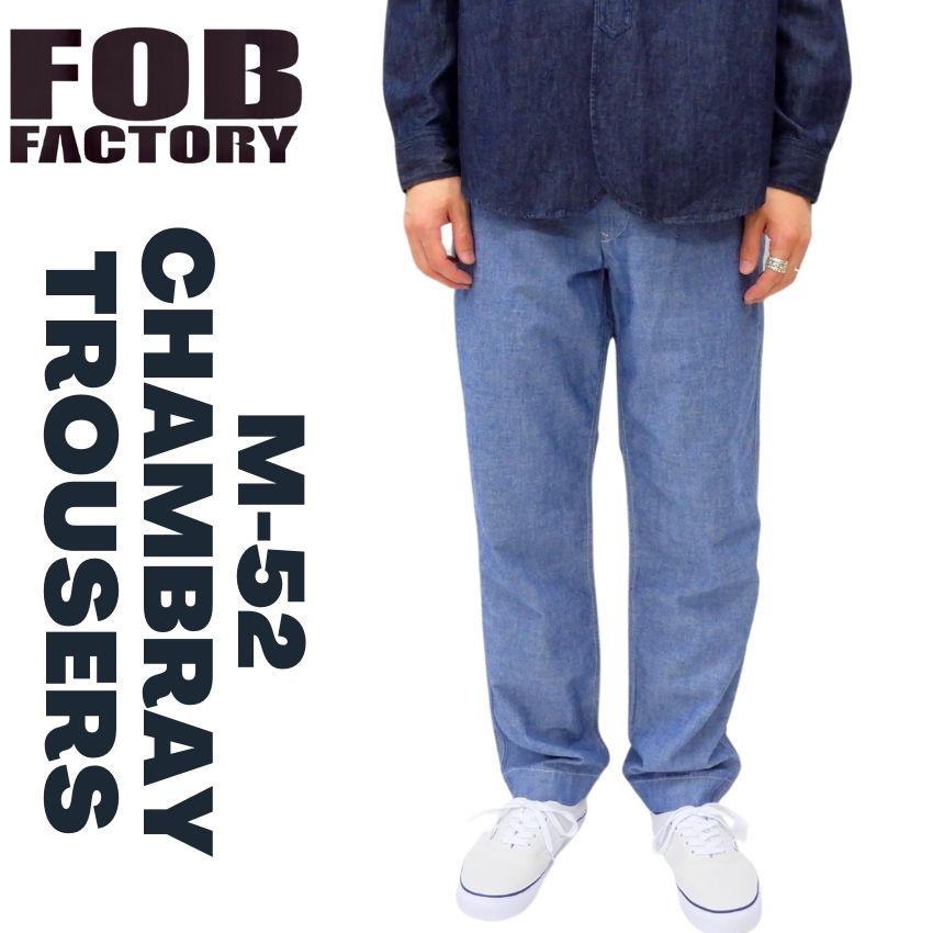 楽天市場】【 FOBファクトリー 】 FOB FACTORY F 0539 ヘンプ
