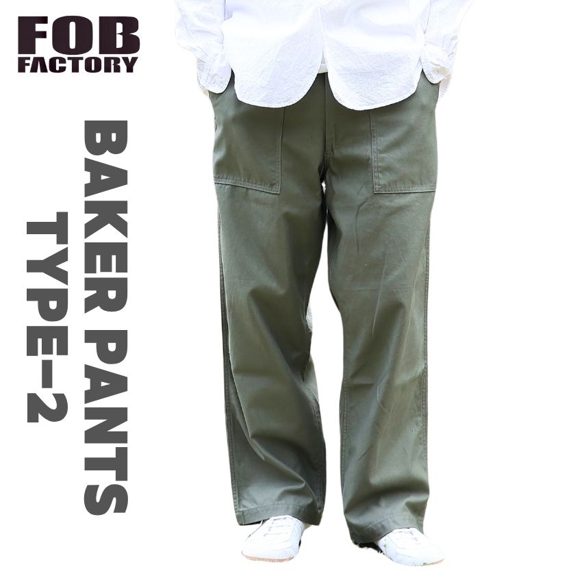 楽天市場】【 FOBファクトリー 】 FOB FACTORY F 0431 ワークパンツ
