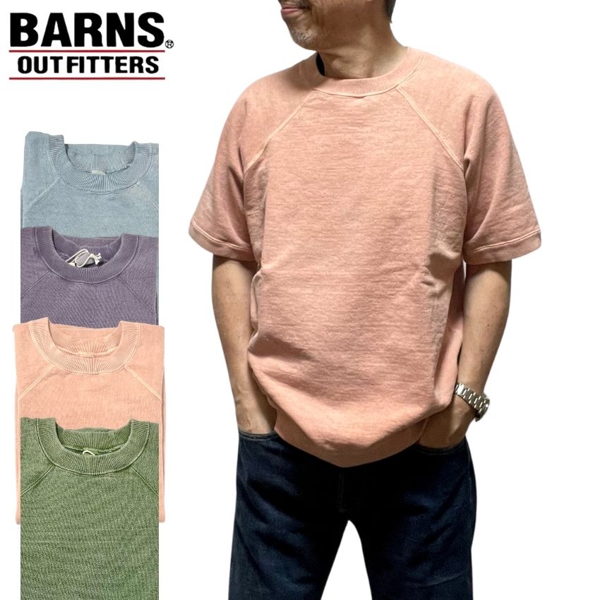【 BARNS 】バーンズ アウトフィッターズ BR-23125 5分袖 クルーネック スウェット 無地 ヘビーウエイト 裏毛 ヴィンテージ 加工 半トレ メンズ トップス アメカジ アメカジコーデ ビンテージスタイル ゆったりサイズ 日本製