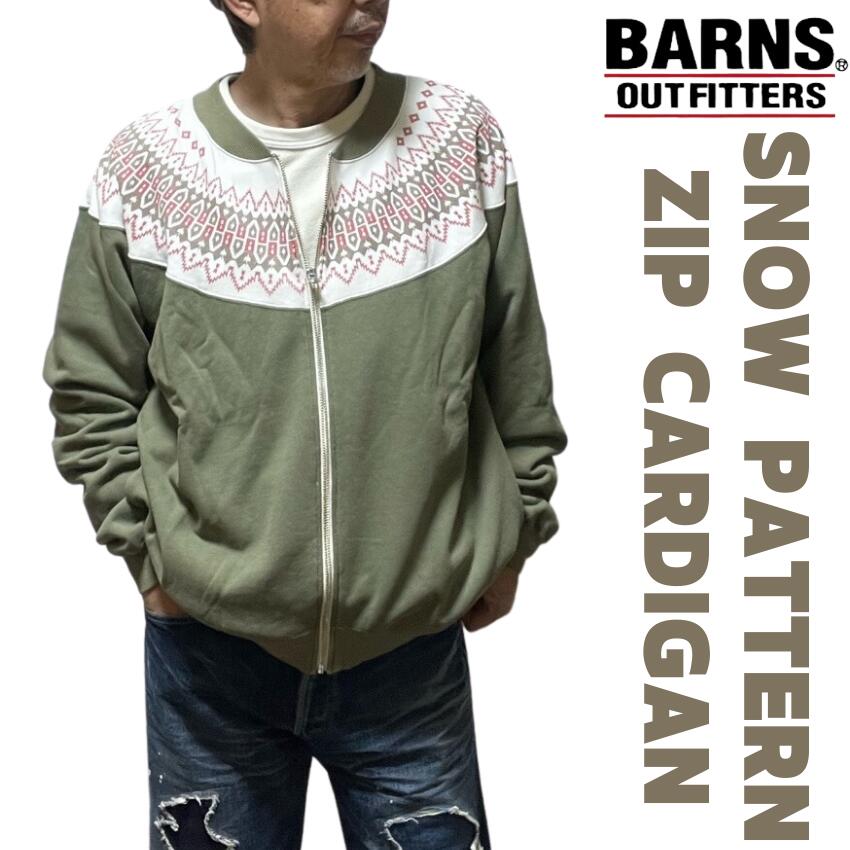 【 BARNS 】 ジョージバーンズ アウトフィッターズ 汗水 ジレー BR-23373 スウェットカーディガン メンズ 雪柄 ノース柄 スエットカーディガン ジップカーディガン ジップアップ 長袖 ジップアップカーディガン ブランド名ジレー メンズカーデガン 日本製