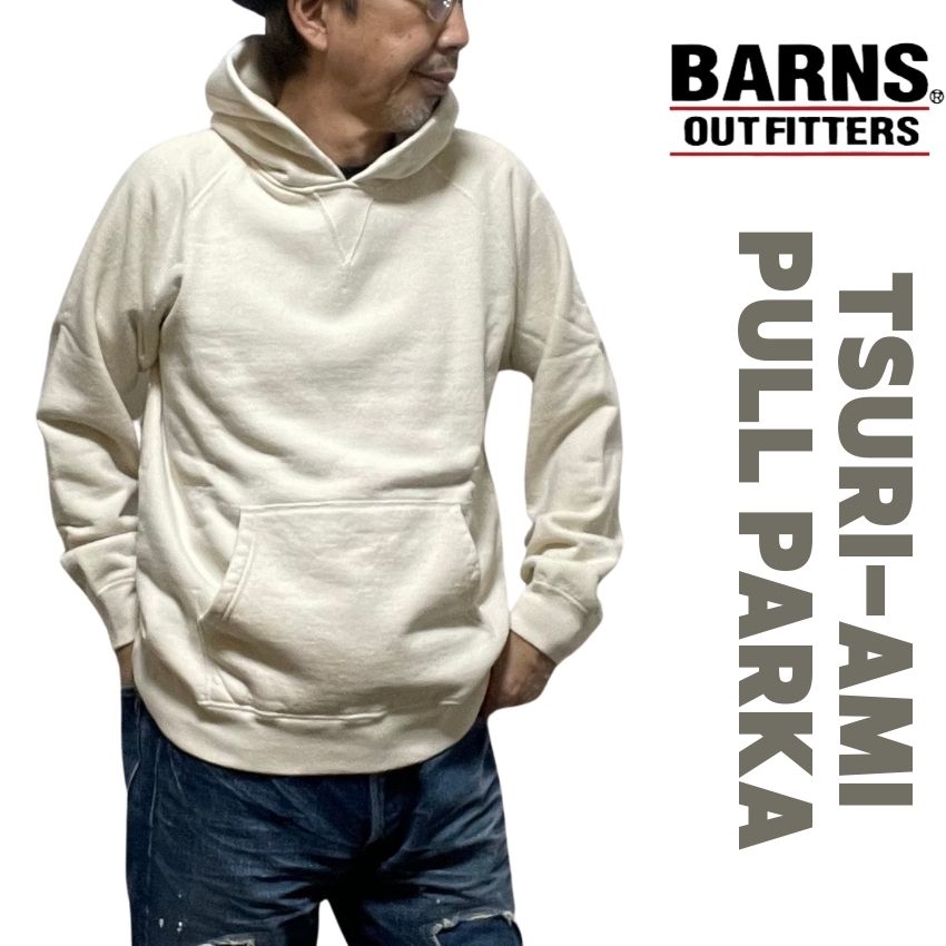【 BARNS 】バーンズ アウトフィッターズ BR-4932N 吊編み裏毛 プルオーバー スウェット パーカー トレナー ヴィンテージ ヘビーウエイト COZUN 色落ち 長袖 メンズ トップス アメカジ おしゃれ ブランド 大きいサイズ 日本製