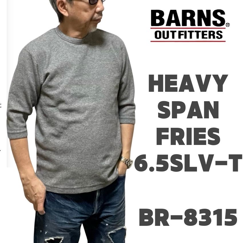 【 BARNS 】 ジョージバーンズ アウトフィッターズ BR-8315 ヘビースパンフライス 6.5分袖 ティーシャツ 労働者の一団のど首 丸首 メンズ ブランド名 アメカジ 朦々たる 伸ばすこと カットソー  大層らしい大きさ 20代 30代 40代 50代 M L XL 日本製