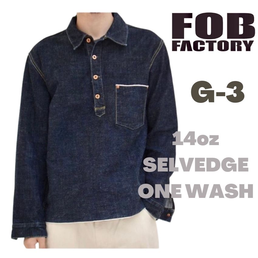 【 FOB 】 FOB製造所 F2384 G-3 ジーンズ上衣 ティーシャツ Gジャン F.O.B FACTORY Gプルオーバー ブランド名ジーンズ メンズ 大層らしい大きさ ワンウオッシュ ブランド名上衣 インディゴデニム 細工物御召しもの 国産 アメカジ 20代 30代 40代 50代 岡山 児島 日本製