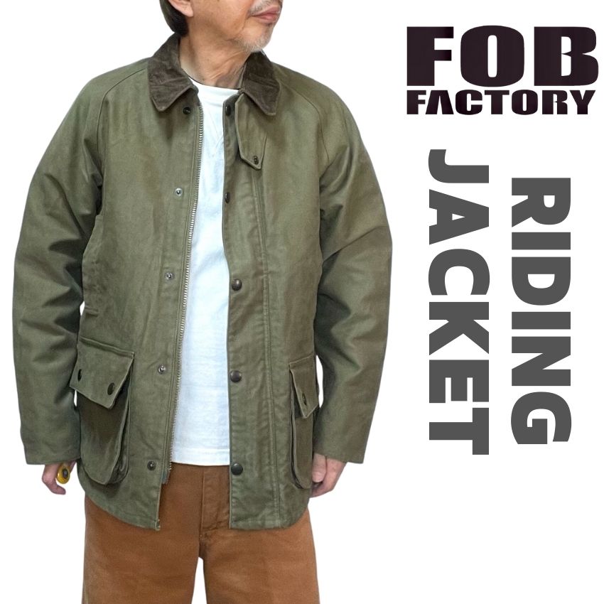 【 FOB製造所 】 ライディングジャケット 春 エフオービー 製造所 細工物上衣 F-2361 fob factory ショッピングセンターひと肌 ライディング 上衣 メンズ アメカジ アウター RIDING MOLESKIN JACKET 長袖 心地よい バイカージャケット 雅びやか 日本製 極厚 綿100％