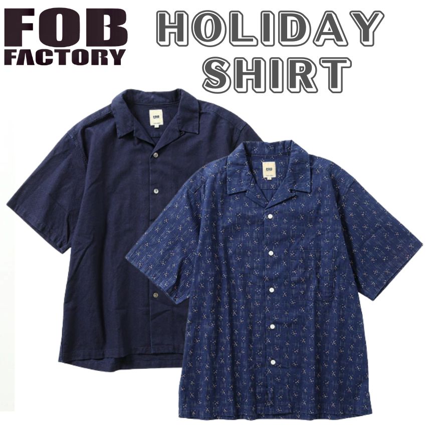 【 FOB 】 FOBファクトリー F-3500 ID HOLIDAY SHIRT ホリデーシャツ メンズ インディゴ 刺し子 オープンカラー 半袖シャツ ブランド カジュアル アメカジ コットン 大きいサイズ おしゃれ 綿100％