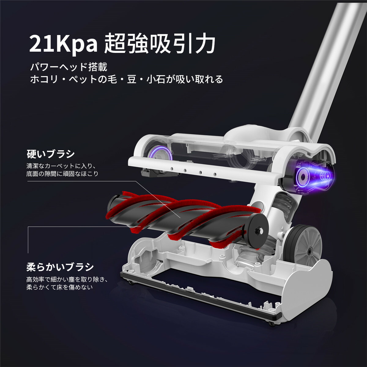 APOSEN H21S コードレス掃除機 ダニ除去ブラシ付き コードレス掃除機 PSE認証済 ダニ除去ブラシ付き 21000pa