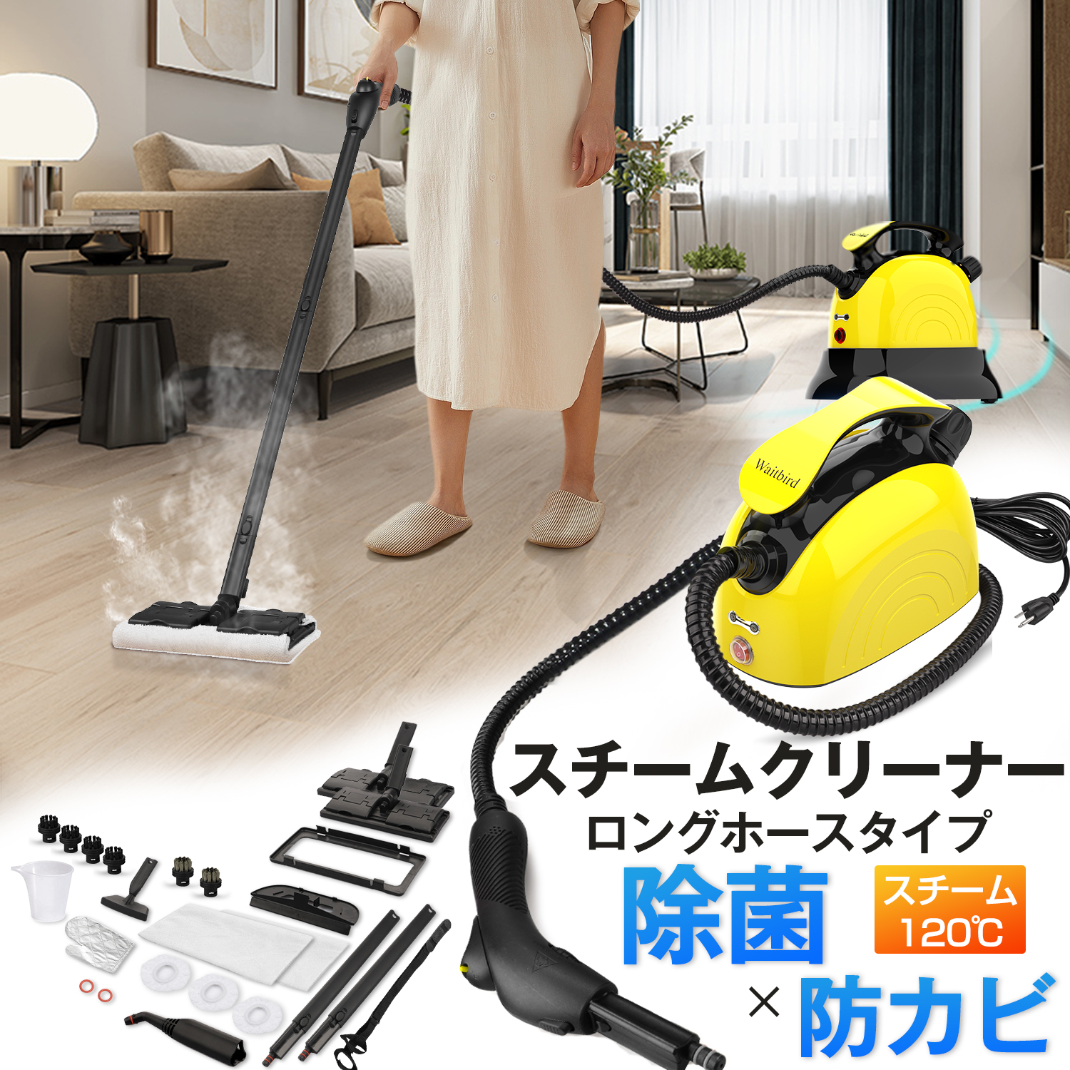 楽天市場】【激安☆15,800円⇒13,800円】スチームクリーナー 