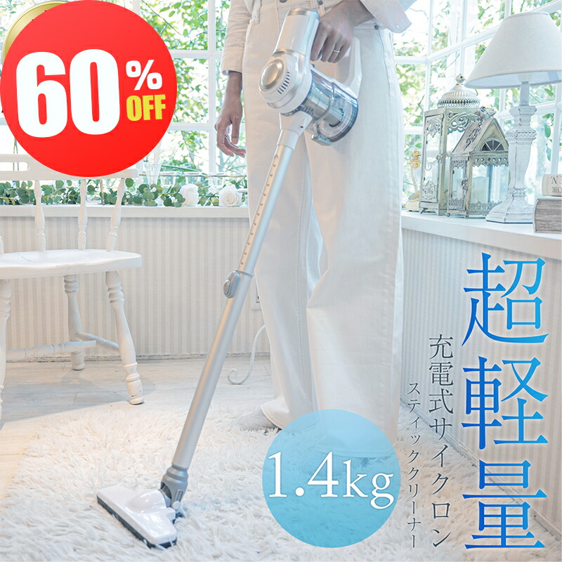 楽天市場】H10 コードレス掃除機 専用バッテリー : evove楽天市場店