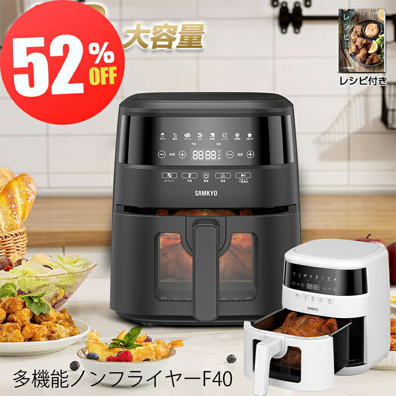 楽天市場】ノンフライヤー 4.2L 大容量 エアオーブン エアフライヤー