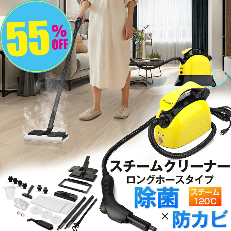 【夏Sale★11,600円→10,600円】スチームクリーナー 21ピースアクセサリーセット付き スチームモップ 1.1L大容量 スチーム洗浄機 除菌 掃除 年末清掃 ハンディ 洗浄 掃除 キッチン コンロ 油汚れ 換気扇 浴室 お風呂|evove店