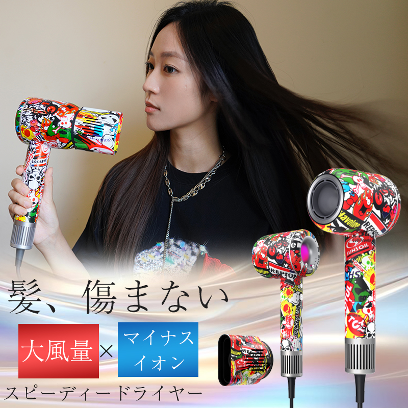 楽天市場】ハイスピードヘアドライヤー LS-090A LESCOLTON 大