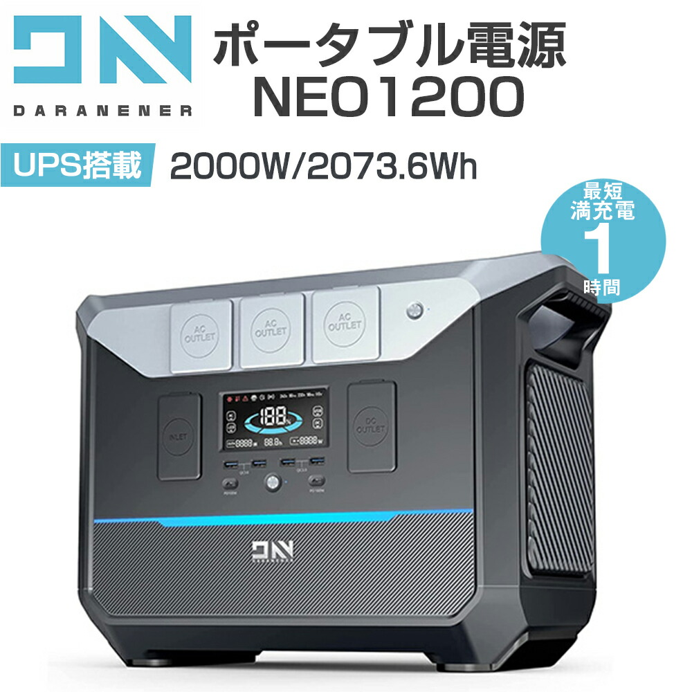 ポータブル電源 2000 大容量 ポータブルバッテリー ポータブル電源 大容量 2000W VDL ポータブルバッテリー