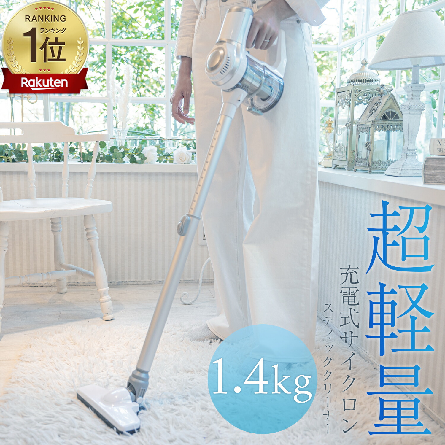 超軽量 コードレス掃除機 Type-C充電ポート 強い吸引力 強い吸引力 超軽量 コードレス掃除機 Type-C充電ポート ハンディ