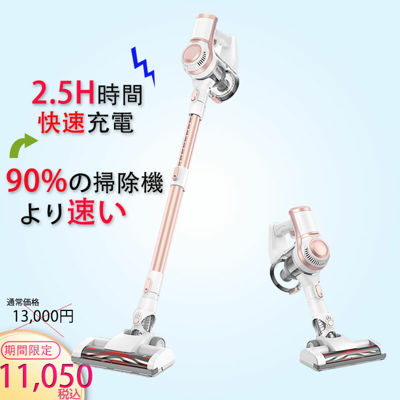 大掃除 プレゼント スティック ギフト ２段階モード 15 Off Pse認証済 2wayタイプ 送料無料 11kpa 30分間連続稼働 コードレス掃除機 2wayタイプ 新商品発売 多重濾過システム ２段階モード 1年保証 サイクロン 掃除機 スティック ハンディ クリーナー コードレス そう