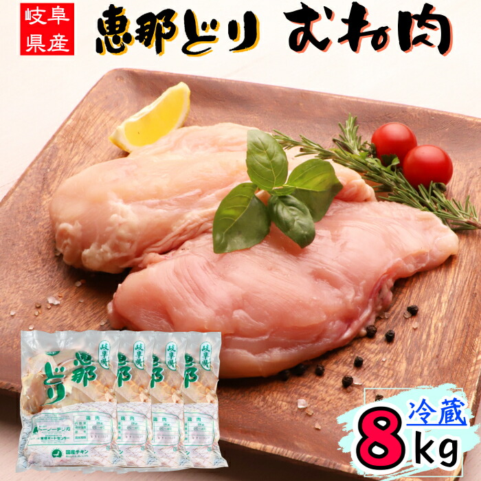 reizou-mune-8.jpg