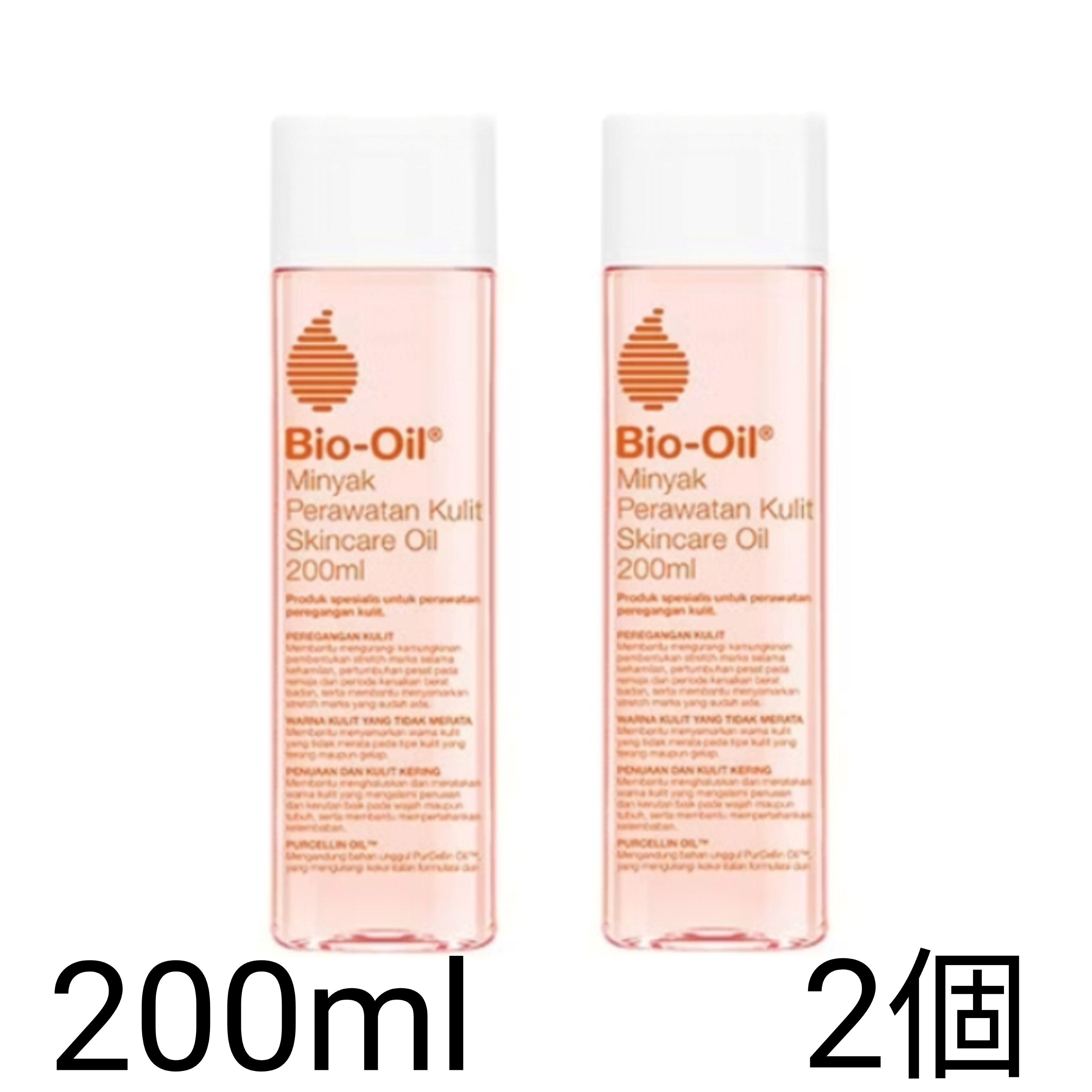 楽天市場】【小林製薬】【5個セット】バイオイル Bioil 125mL×5個