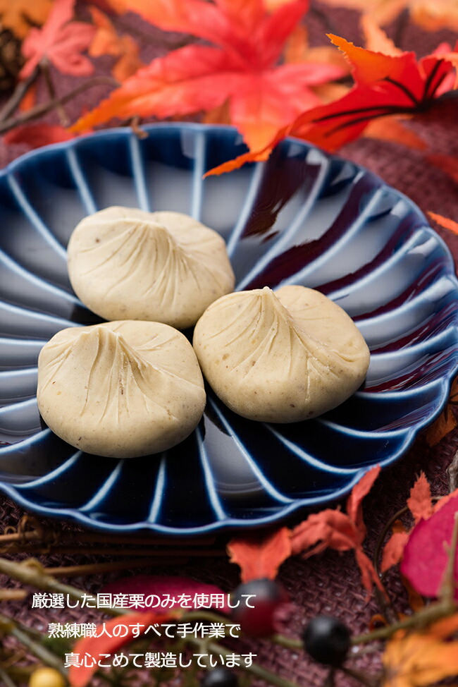 15時までの注文即日出荷 誕生日 岐阜 御供 個包装 プレゼント お菓子 御礼 栗菓子 老舗 和菓子 ギフト スイーツ 内祝