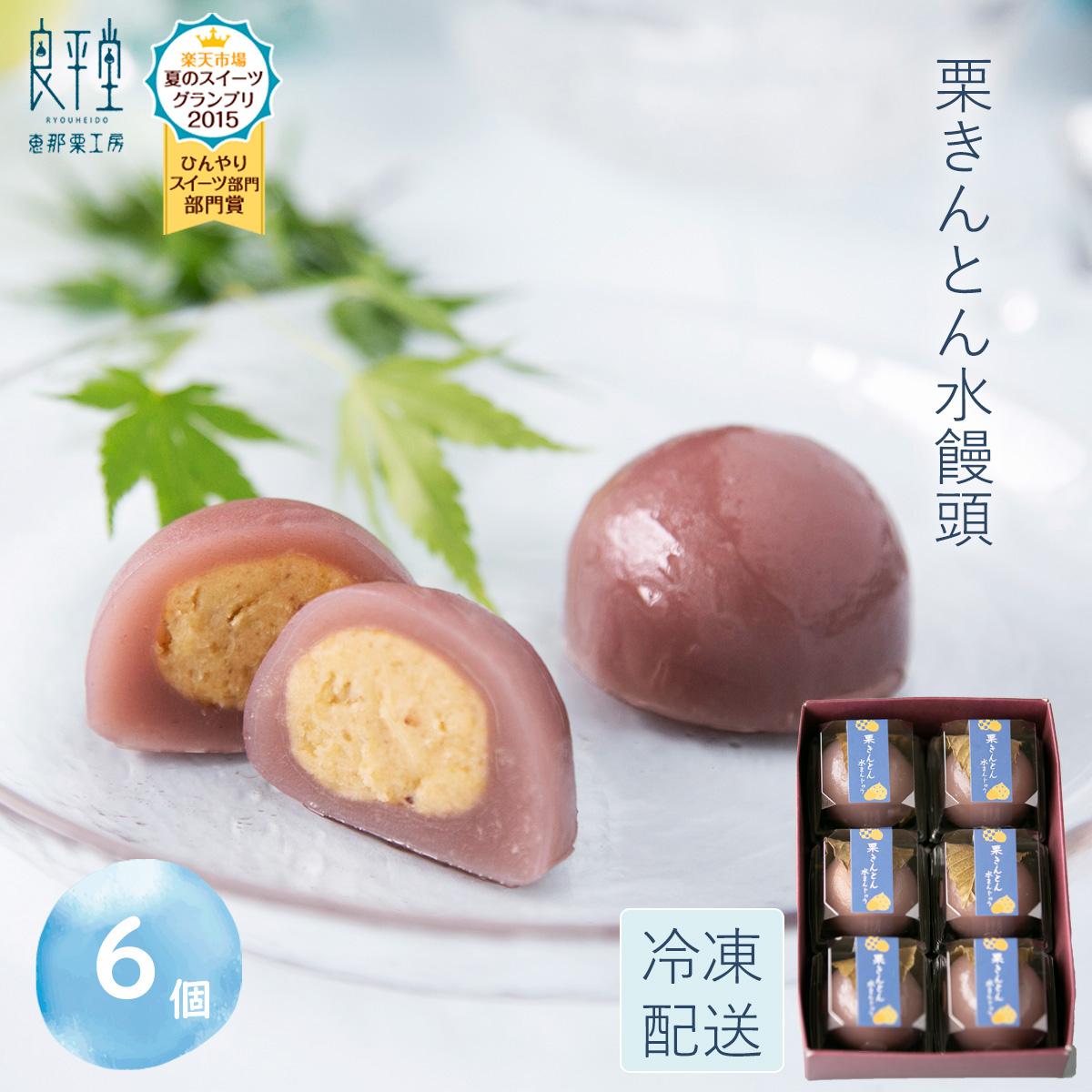 水木　おまんじゅう A 35個セット 楽天市場】おまんじゅうにぎにぎマスコット box（ホビー）の通販