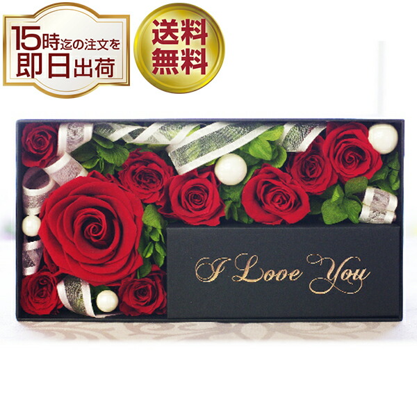 楽天市場】クリスマス プレゼント プリザーブドフラワー プリザーブド