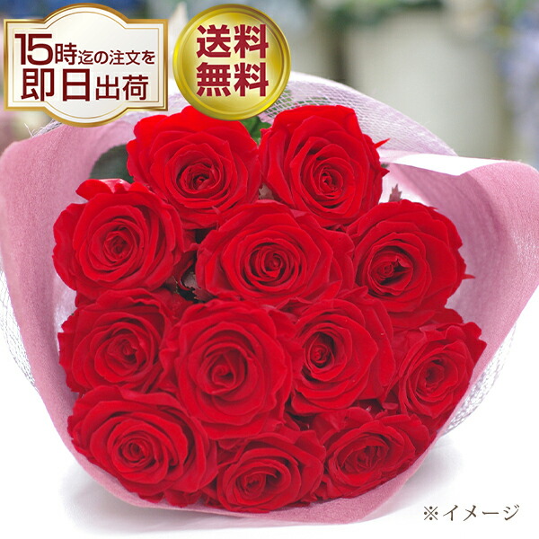 楽天市場 あす楽16時まで プロポーズ バラ 花束 リクエスト ローズ 誕生日プレゼント 花 おしゃれ 女性 プリザーブドフラワー バラの花束 青 結婚祝い 結婚記念日 プレゼント 妻 10 周年 お誕生日 お祝い 記念日 ダーズンローズ レインボー 還暦祝い 古希