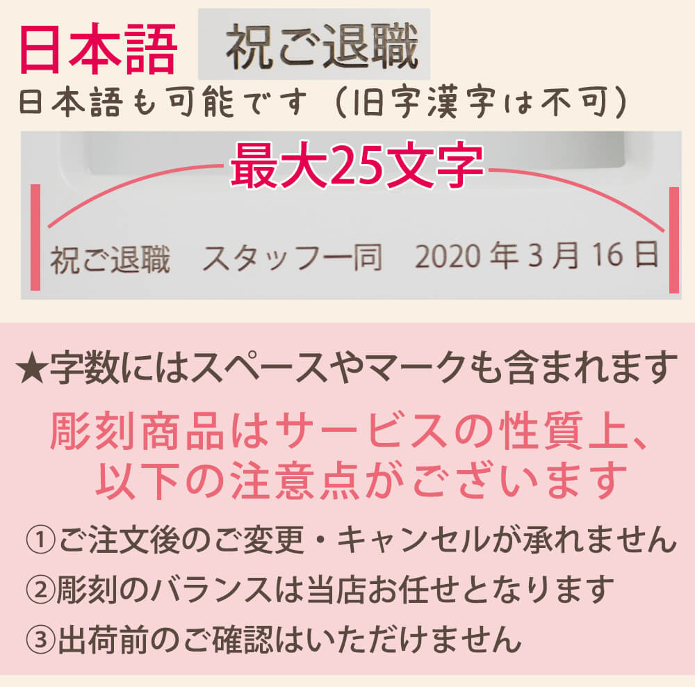 人気殺到新品 名入れ 彫刻 プリザーブドフラワー 時計 誕生日 退職祝い 結婚祝い プリザーブド フラワー 退職 お祝い 結婚記念日 結婚式 結婚 贈り物 ギフト プレゼント 電報 還暦祝い 還暦 喜寿 古希 花 花時計 おしゃれ 定年 定年退職 勤続 記念 記念品 上司 フレーム