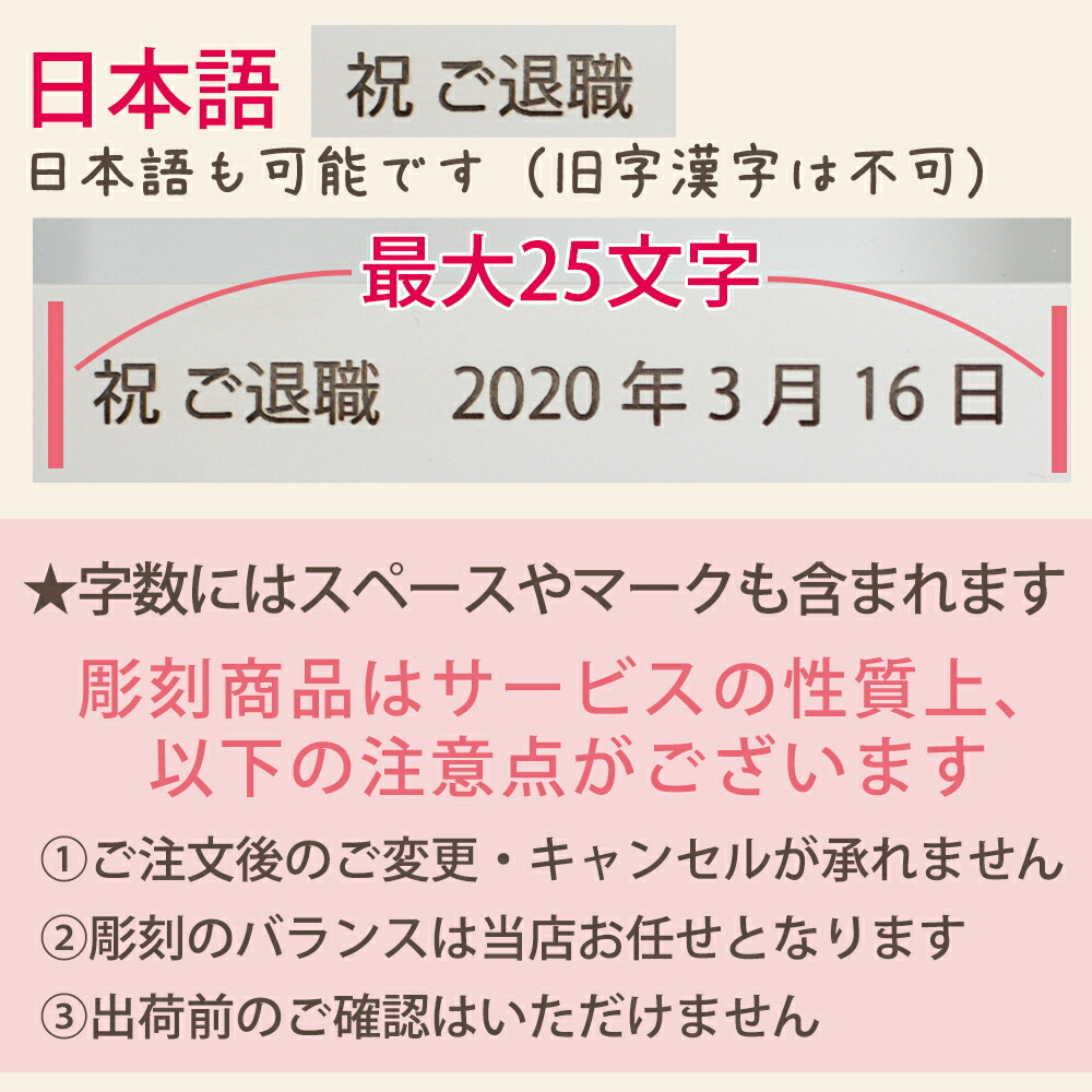 新作当季大流行 名入れ 送料無料 彫刻 写真立て フォトフレーム プレゼント プリザーブドフラワー プリザーブド 誕生日 写真立て フォトフレーム フラワー 退職祝い ギフト 写真 結婚祝い お祝い 写真たて 電報 両親 記念品 還暦祝い 還暦 喜寿 古希 女性 花 退職 定年