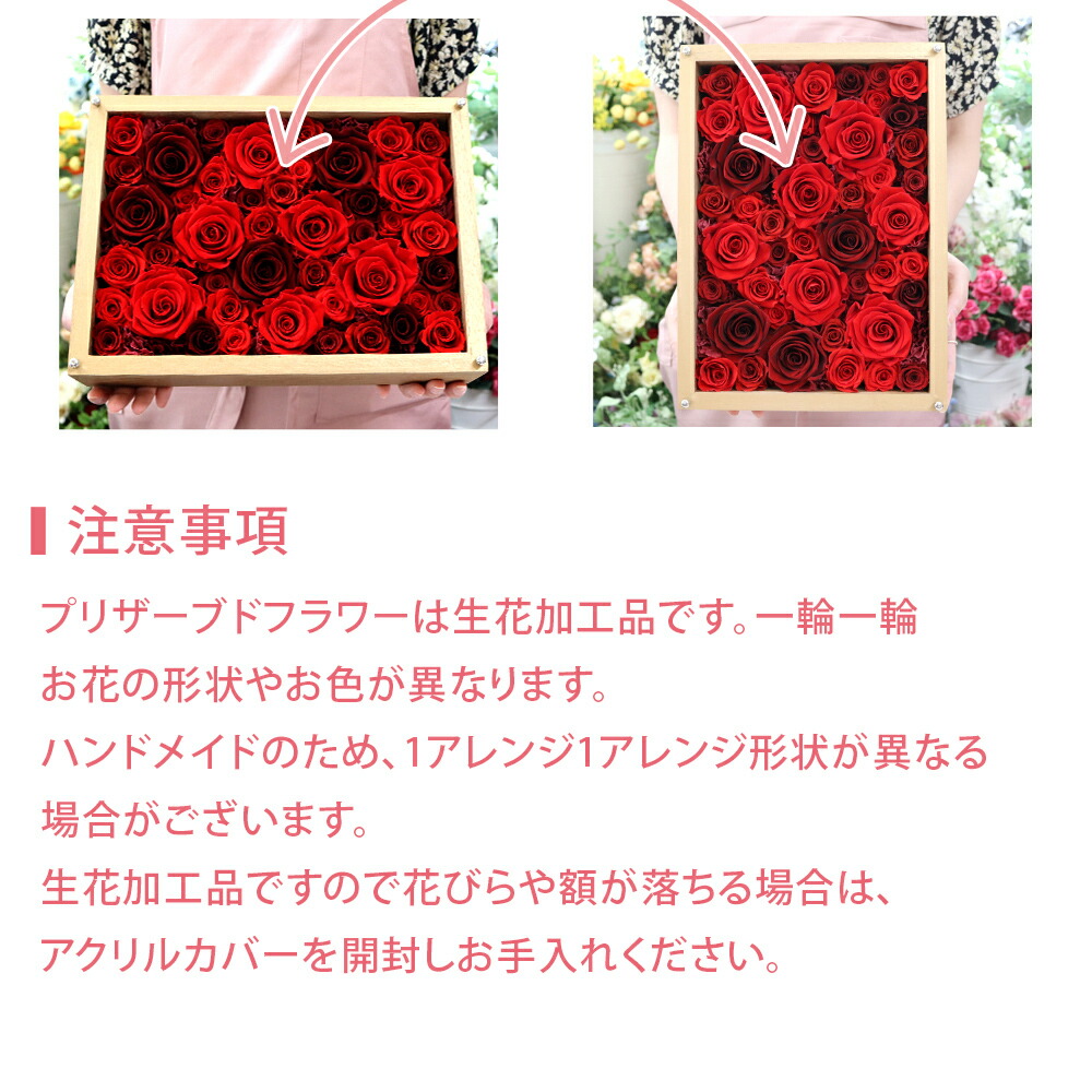 退職祝い プリザーブドフラワー 記念品 額 記念日 結婚祝い 還暦祝い プリザーブド フラワー 退職 豪華 お祝い 結婚記念日 結婚式 両親 結婚 贈り物 ギフト プレゼント 額 額縁 電報 還暦祝い 還暦 喜寿 古希 花 敬老の日 送料無料 花看板 フラワーディスプレイ