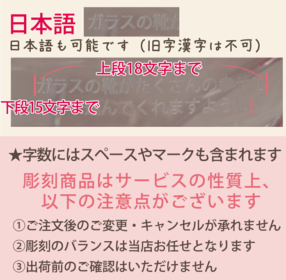 名入れ 刻る プリザーブドフラワー 生まれでる日曜 瑠璃の履物 ノリノリ踵 プリザーブド フラワー スーベニア 供 縁づく祝典 結婚典 結婚記念日 お祝い プレゼント 電文 室家 意中の女 言い入れる おすすめ ディズニー 隠居祝い 盛り バラ シンデレラの靴 シンデレラ 御
