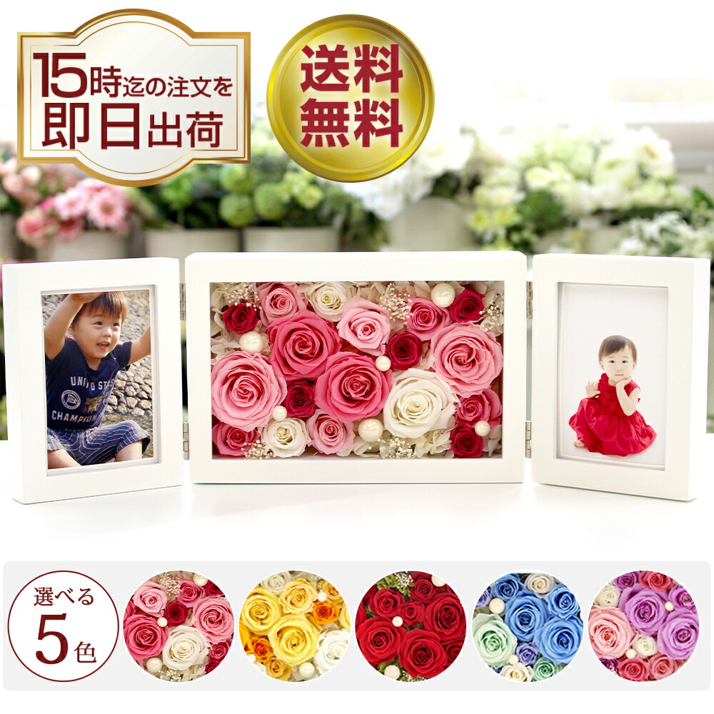 プリザーブドフラワー KIARA ローズ S 12輪入り キアラ 花材 資材 材料 花 バラ 薔薇 格安 お得 高品質 エクアドル産 【60%OFF!】