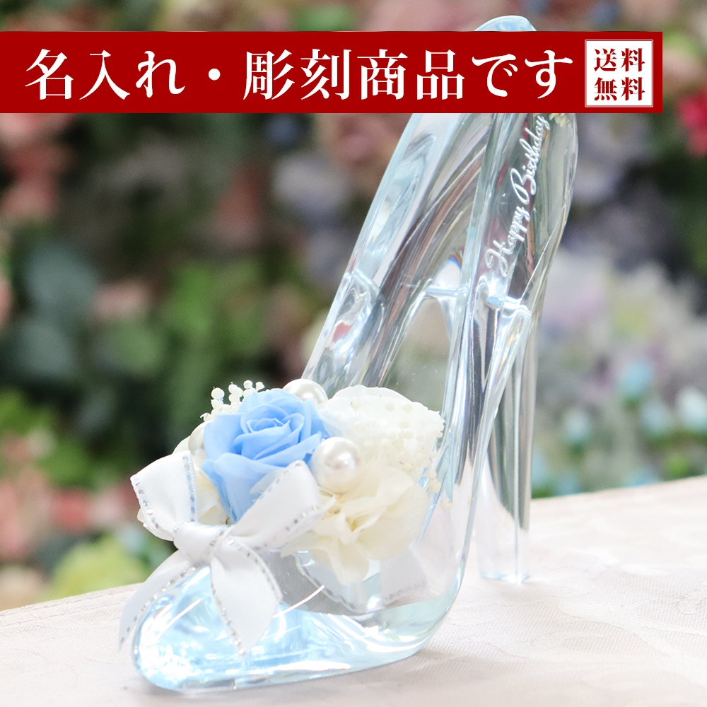 楽天市場】【在庫限り】【名入れ プレゼント】【文字彫刻込