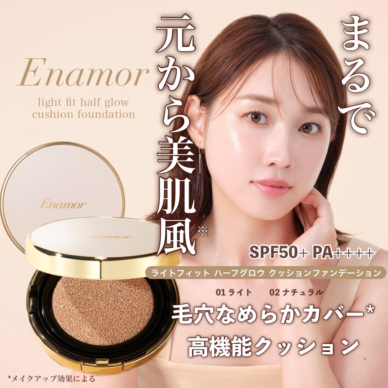 楽天市場】【公式】Enamor(エナモル) ニュアンスカラーアイズ : Enamor