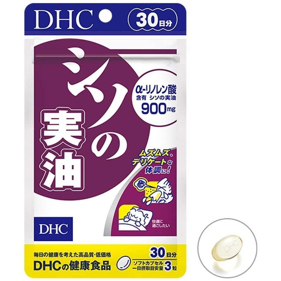 クラシック DHC シソの実油 30日 サプリメント 送料無料 www.tsujide.co.jp